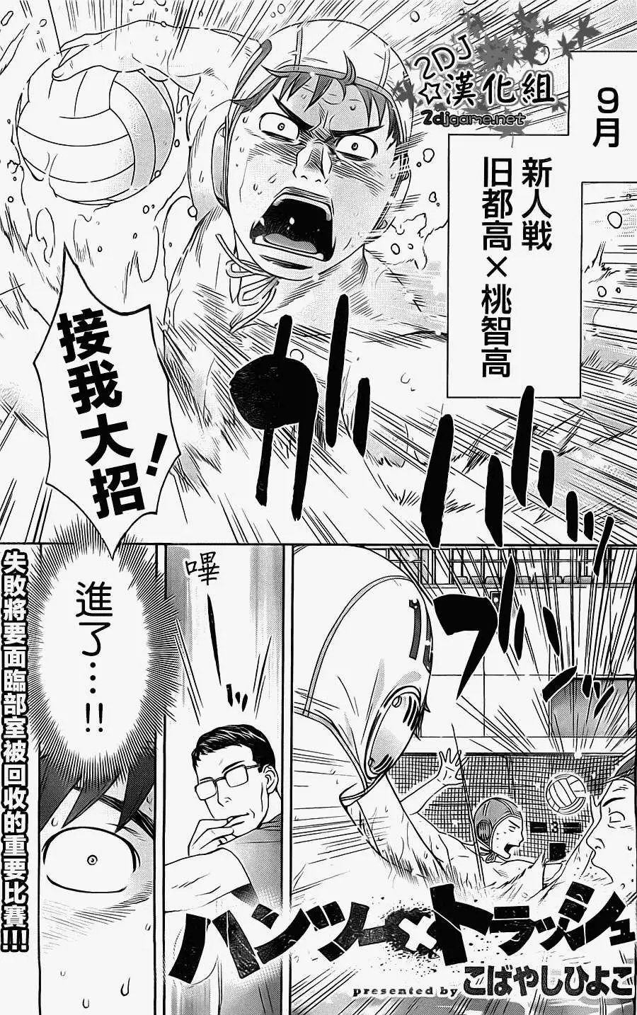 第50回