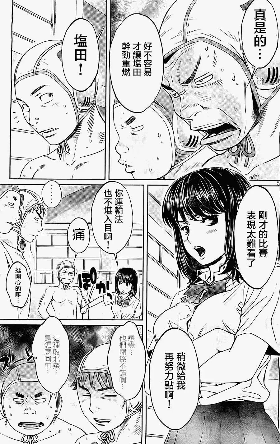 第50回