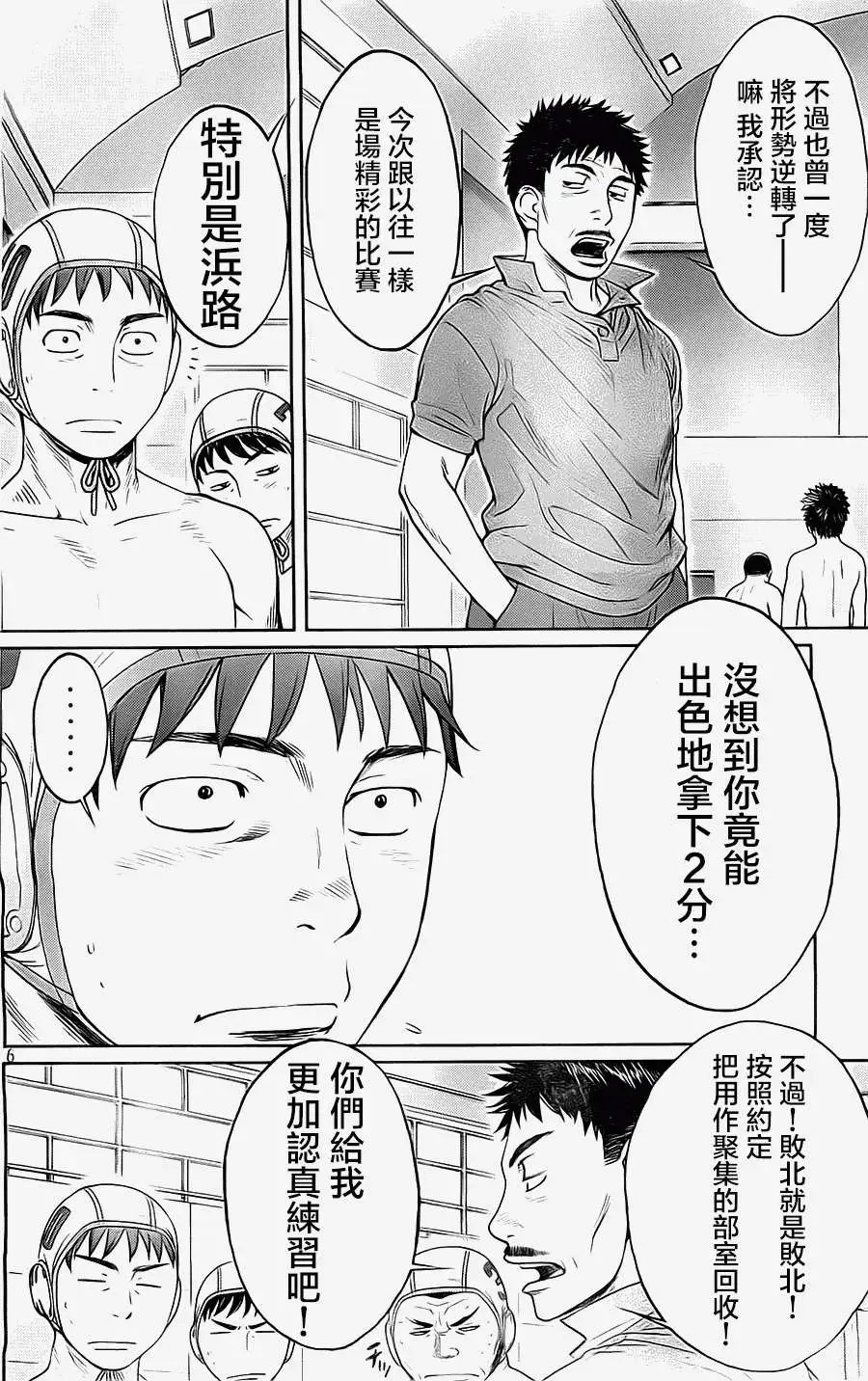 第50回