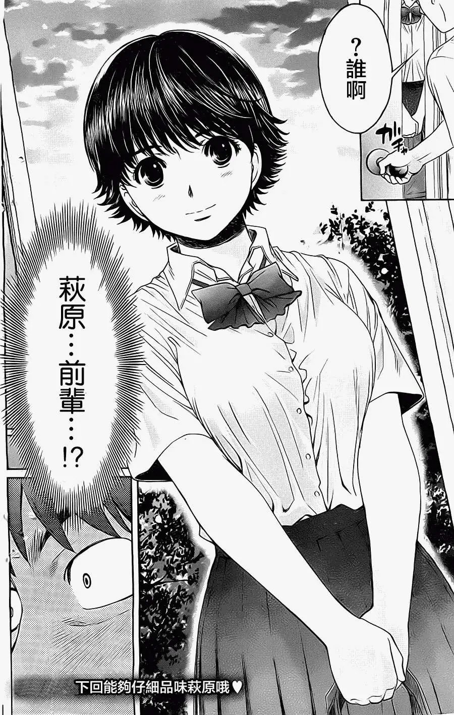 第50回