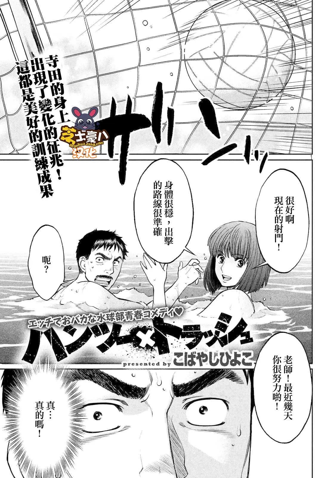 第141话 顾问与社员