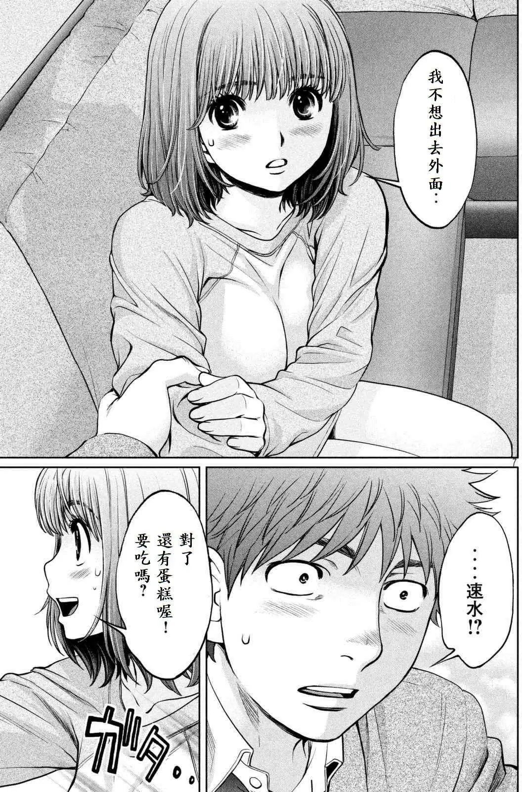 第146话 现在没有穿