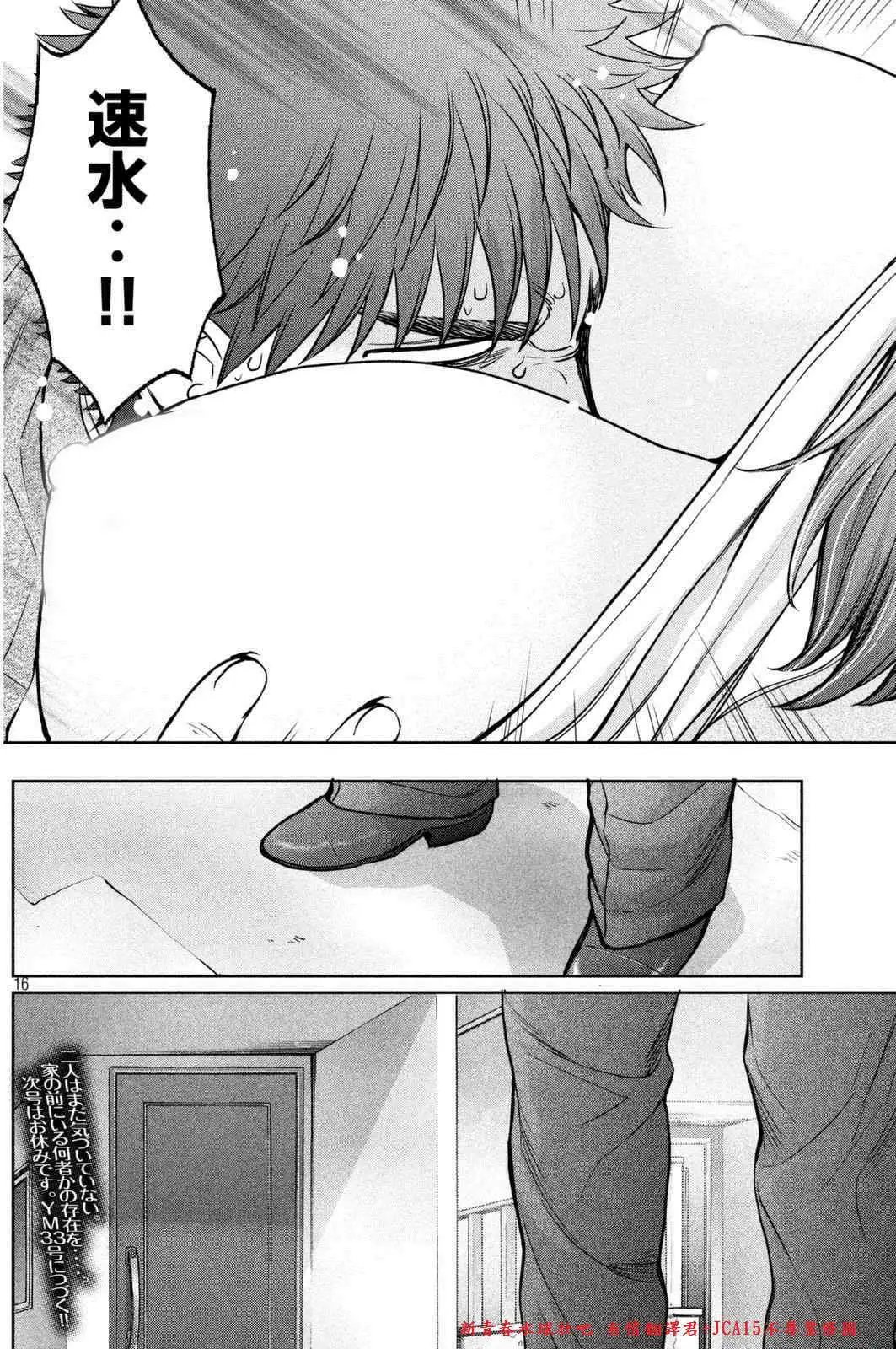 第146话 现在没有穿