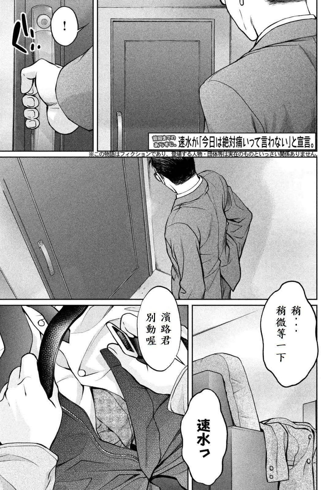 第147话 已经准备好了