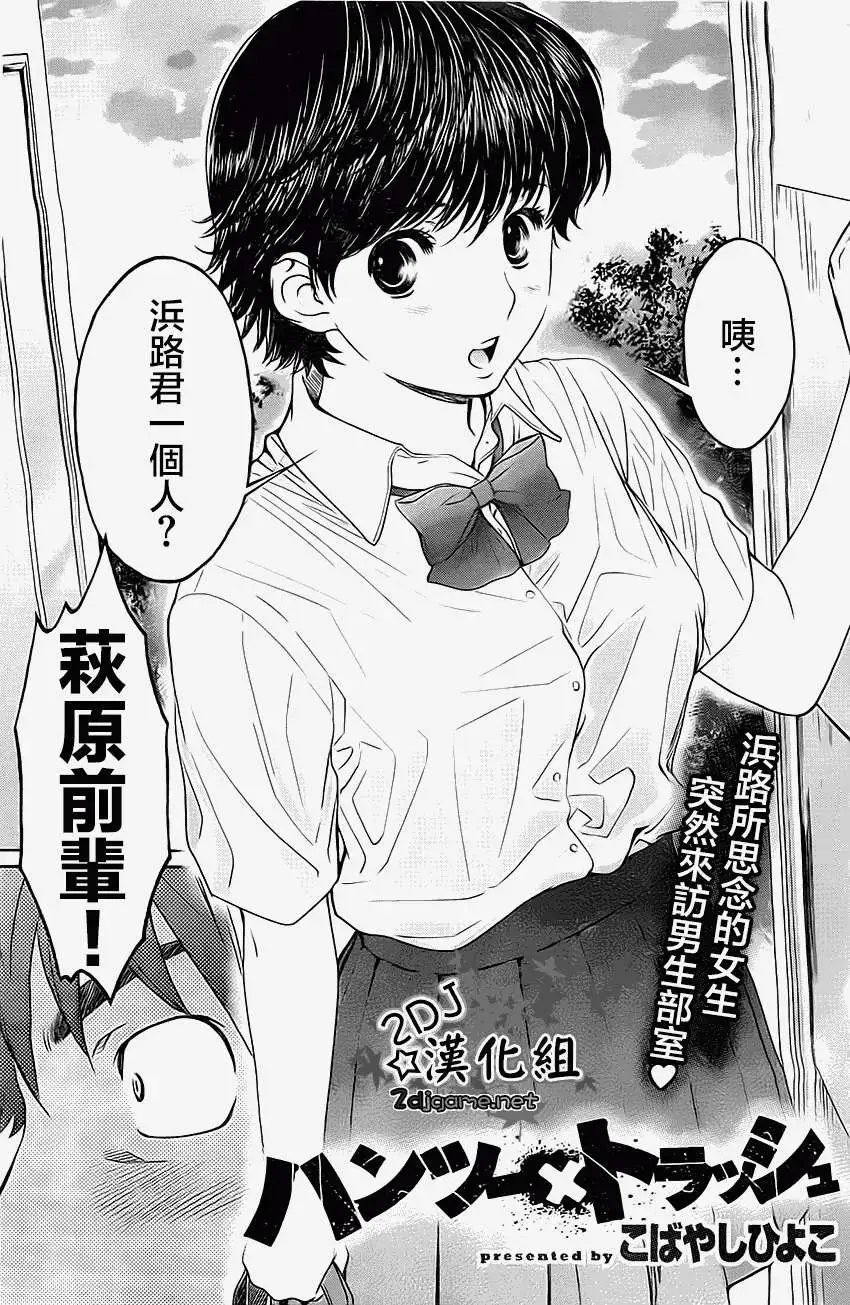 第51回