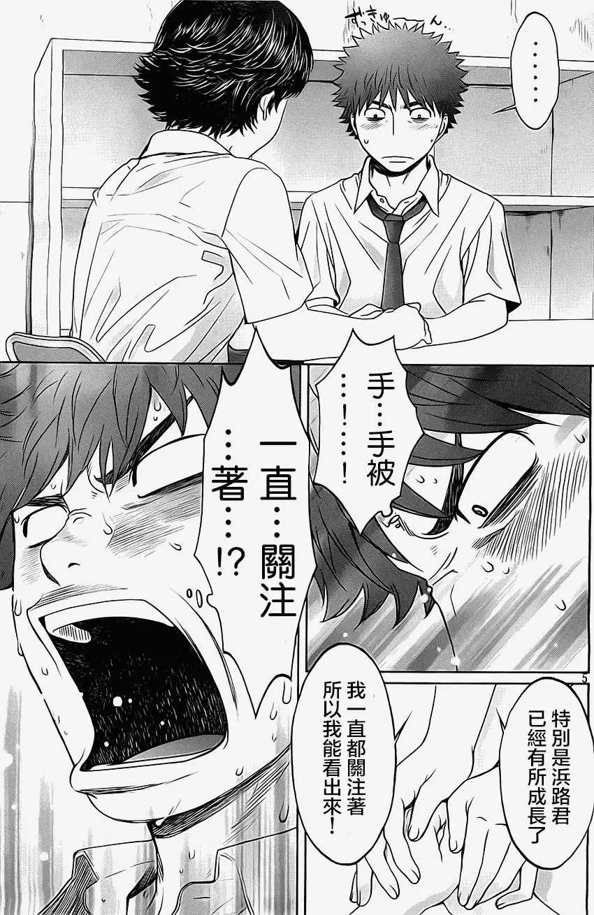 第51回