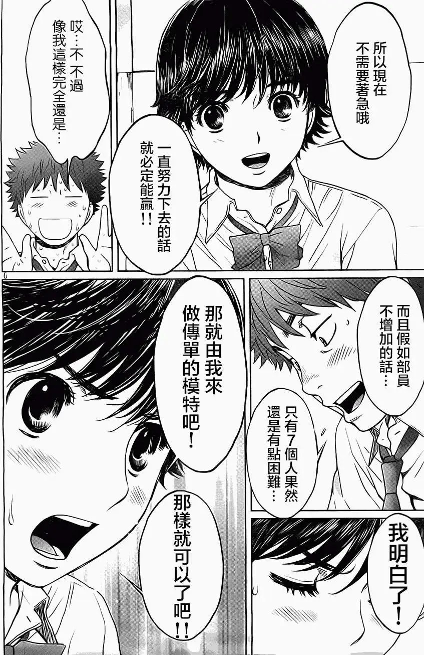 第51回