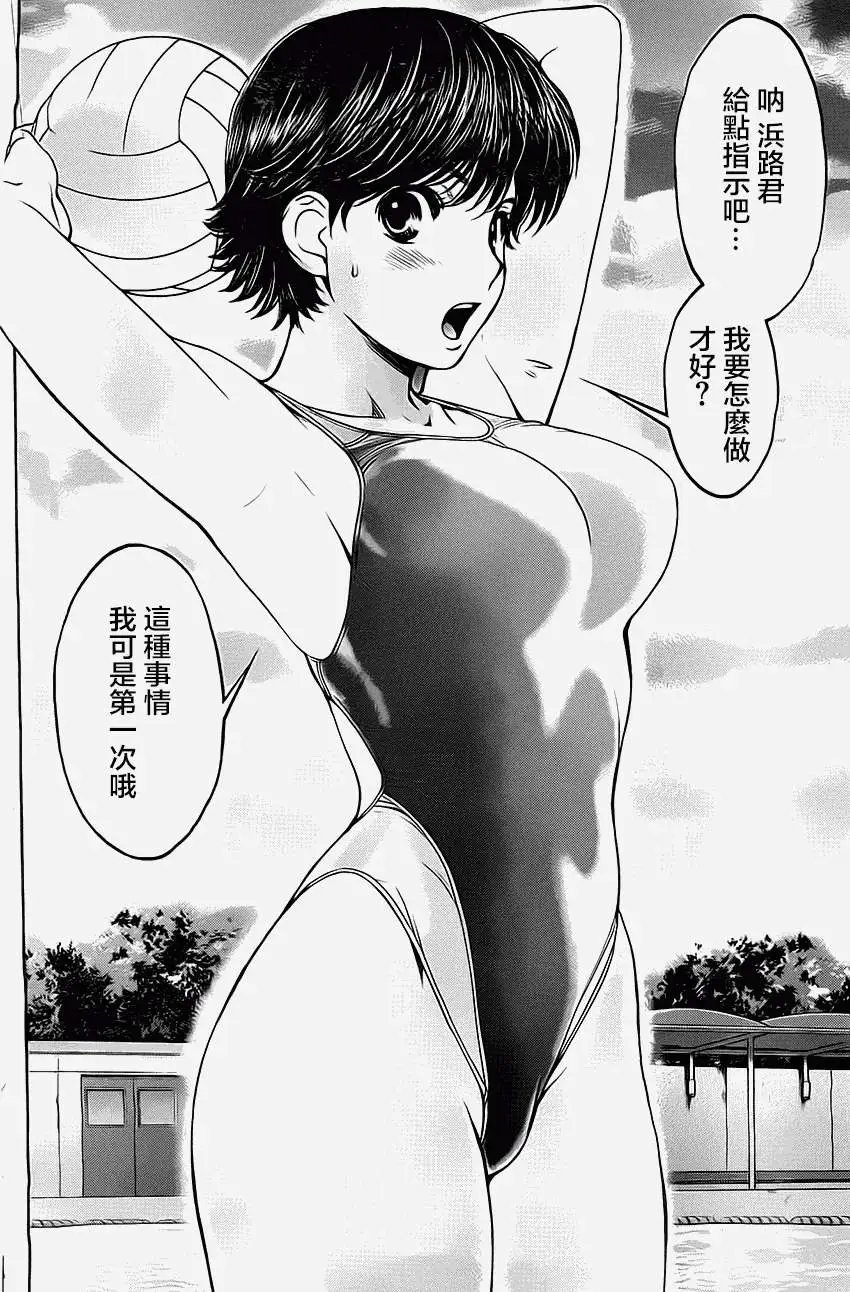 第51回