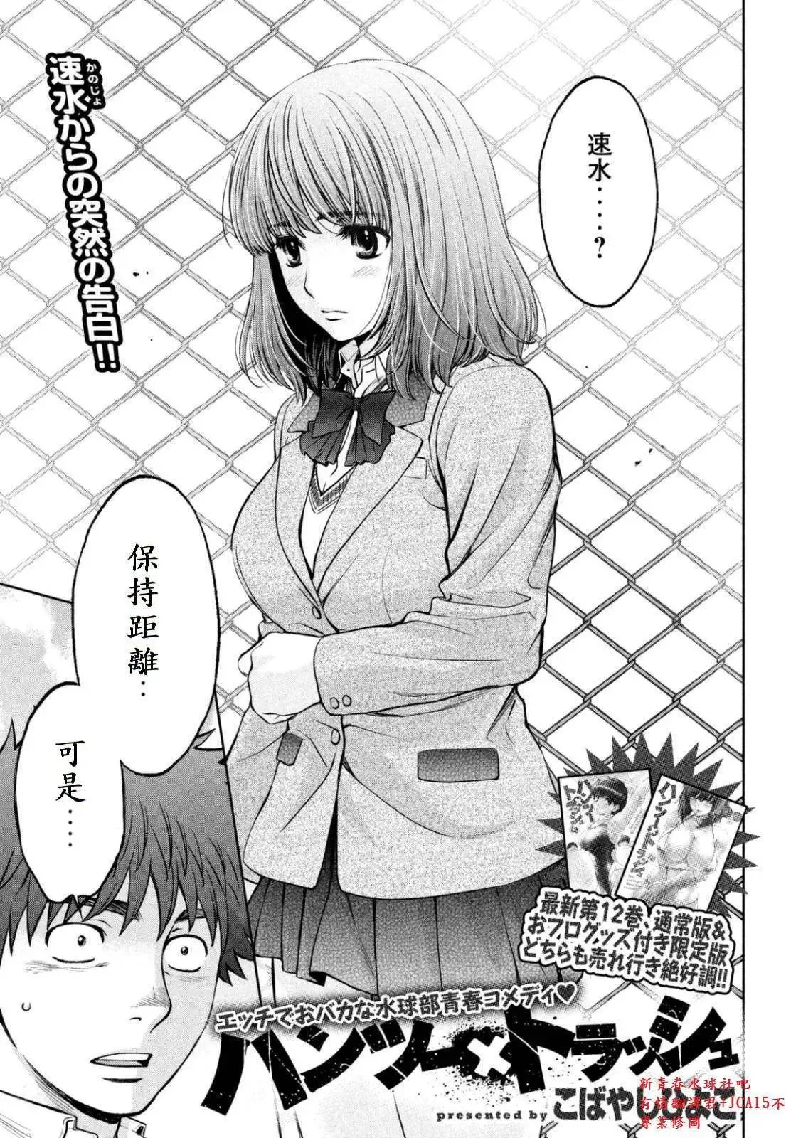 第150话 说得