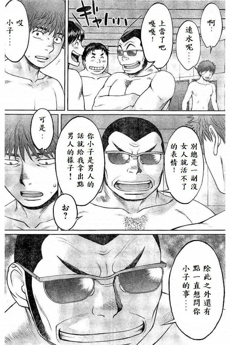 第153话 初心