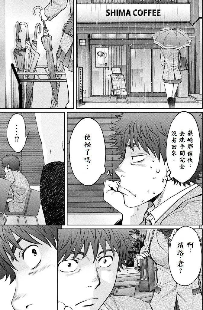 第155话 重要的话