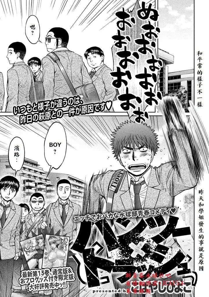 第159话 返信