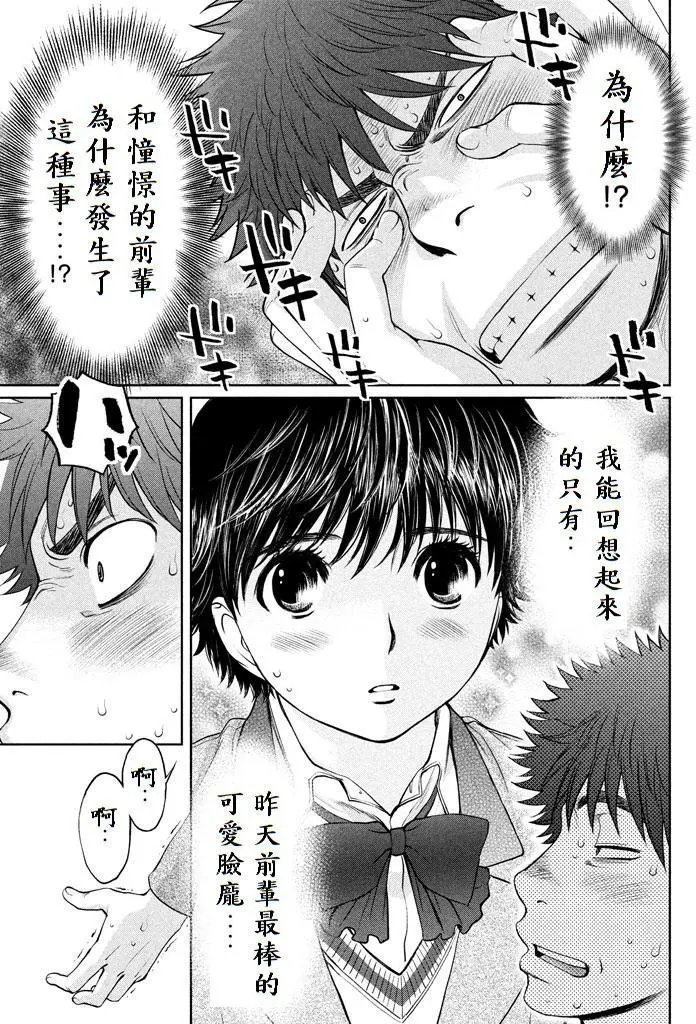 第159话 返信