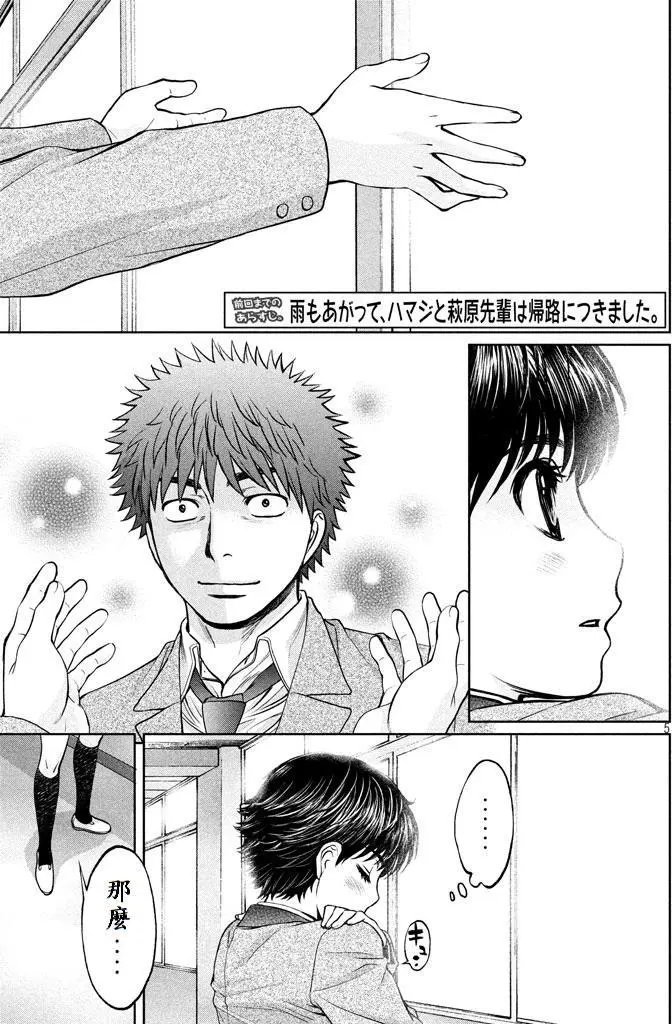 第159话 返信
