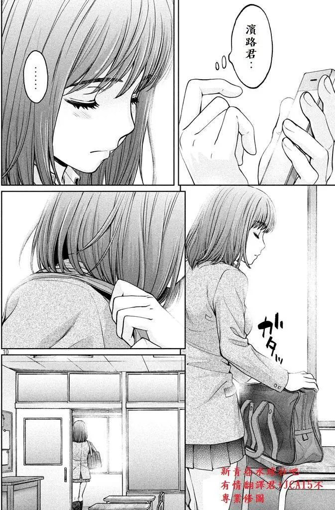第159话 返信