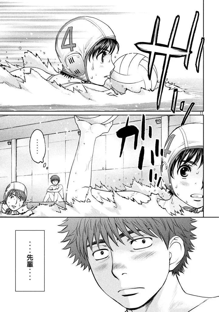 第159话 返信