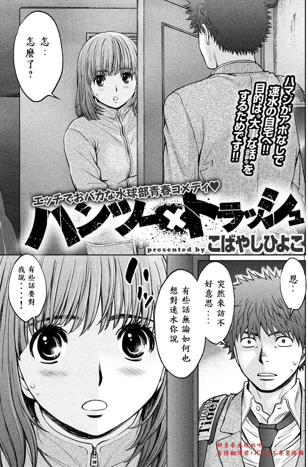 第160话 什么样的关系