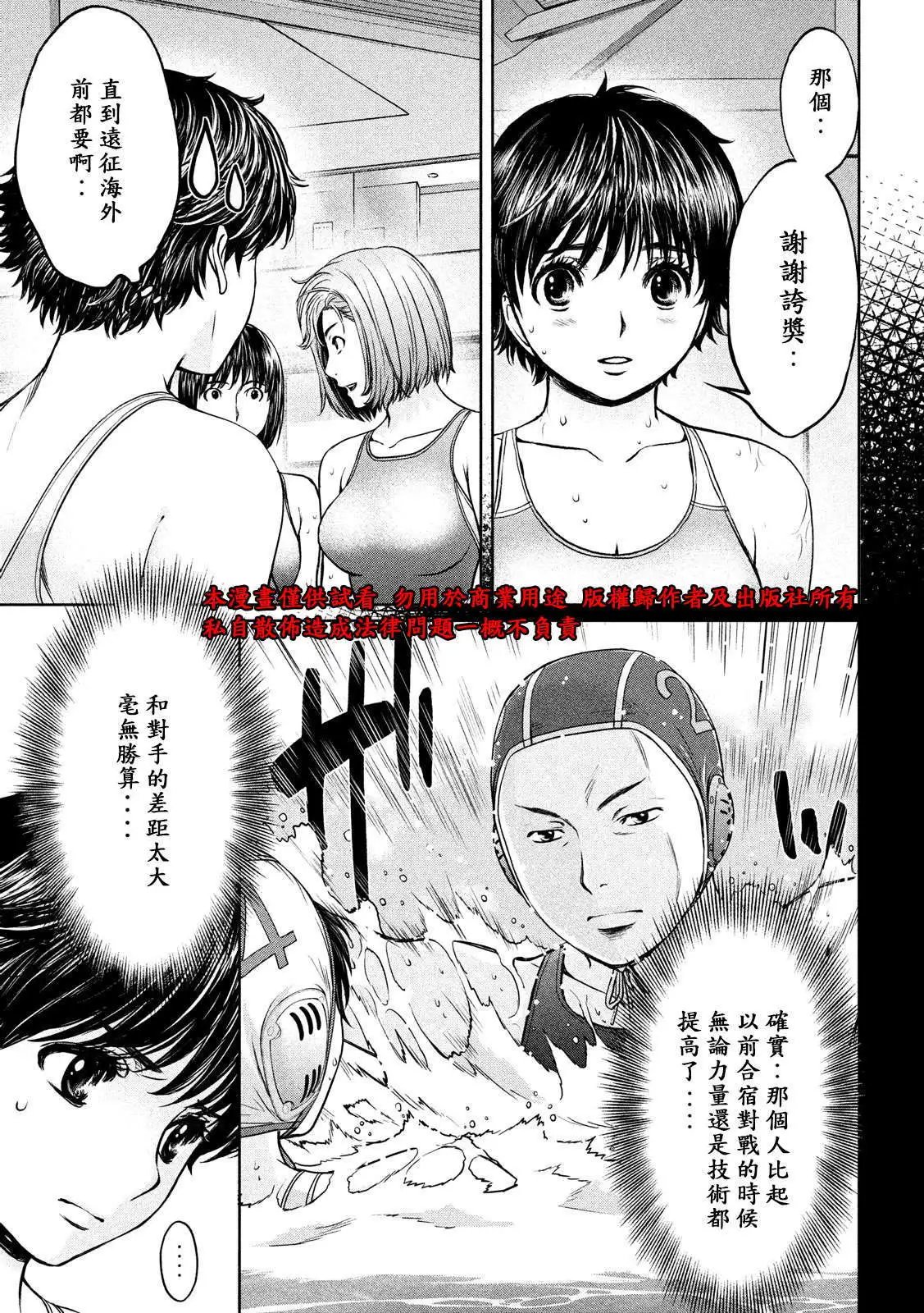 第168话 不是因为喜欢吗？