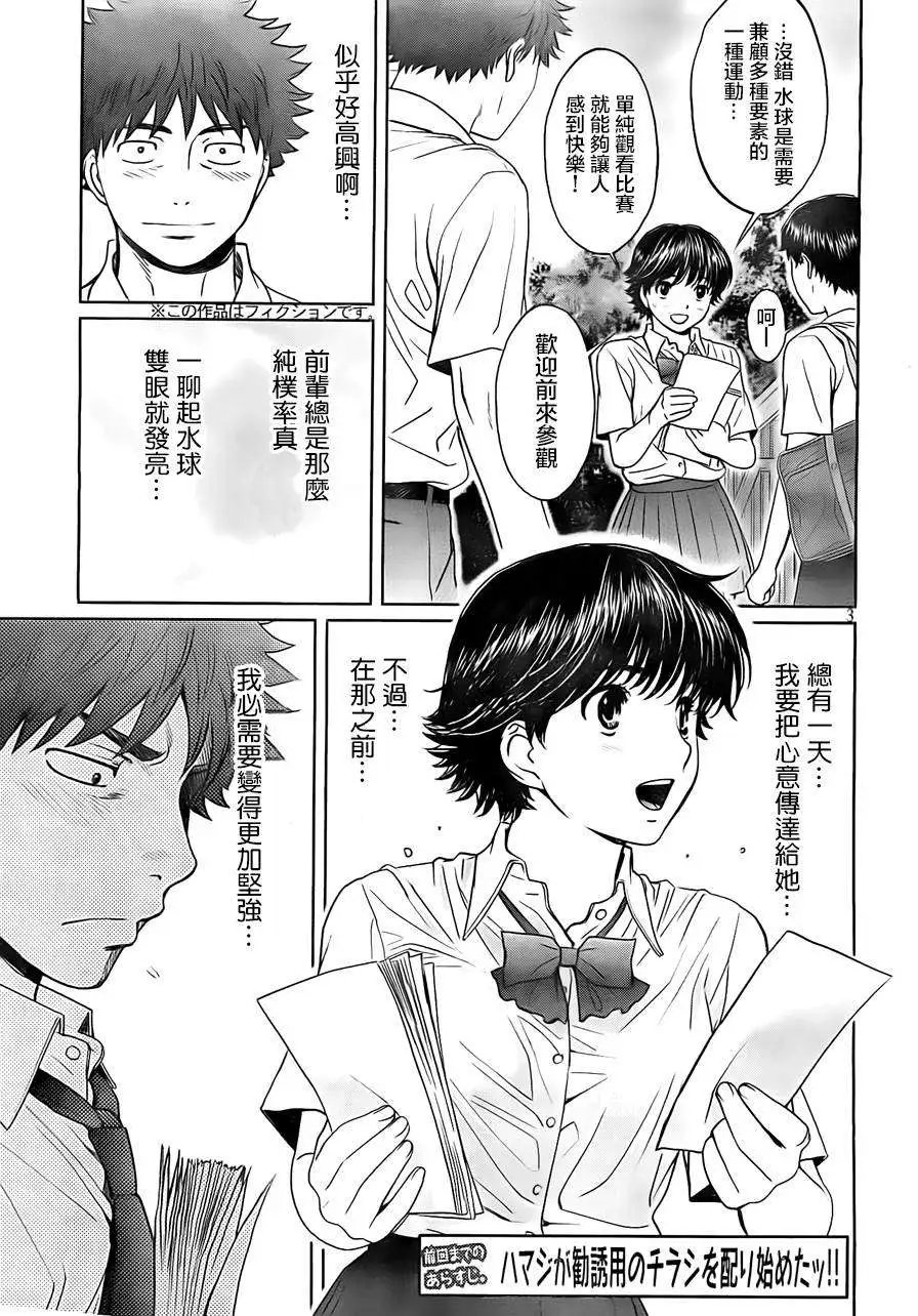 第53回