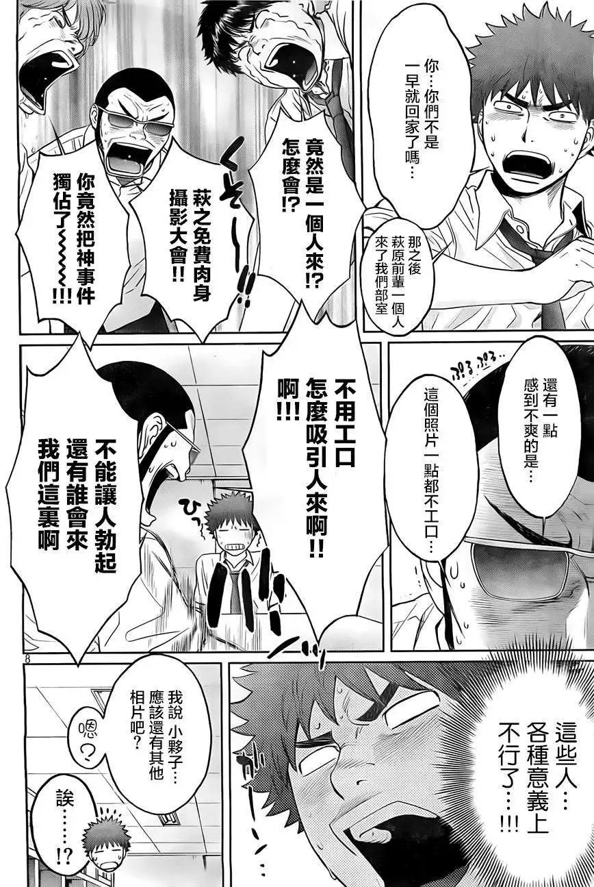 第53回