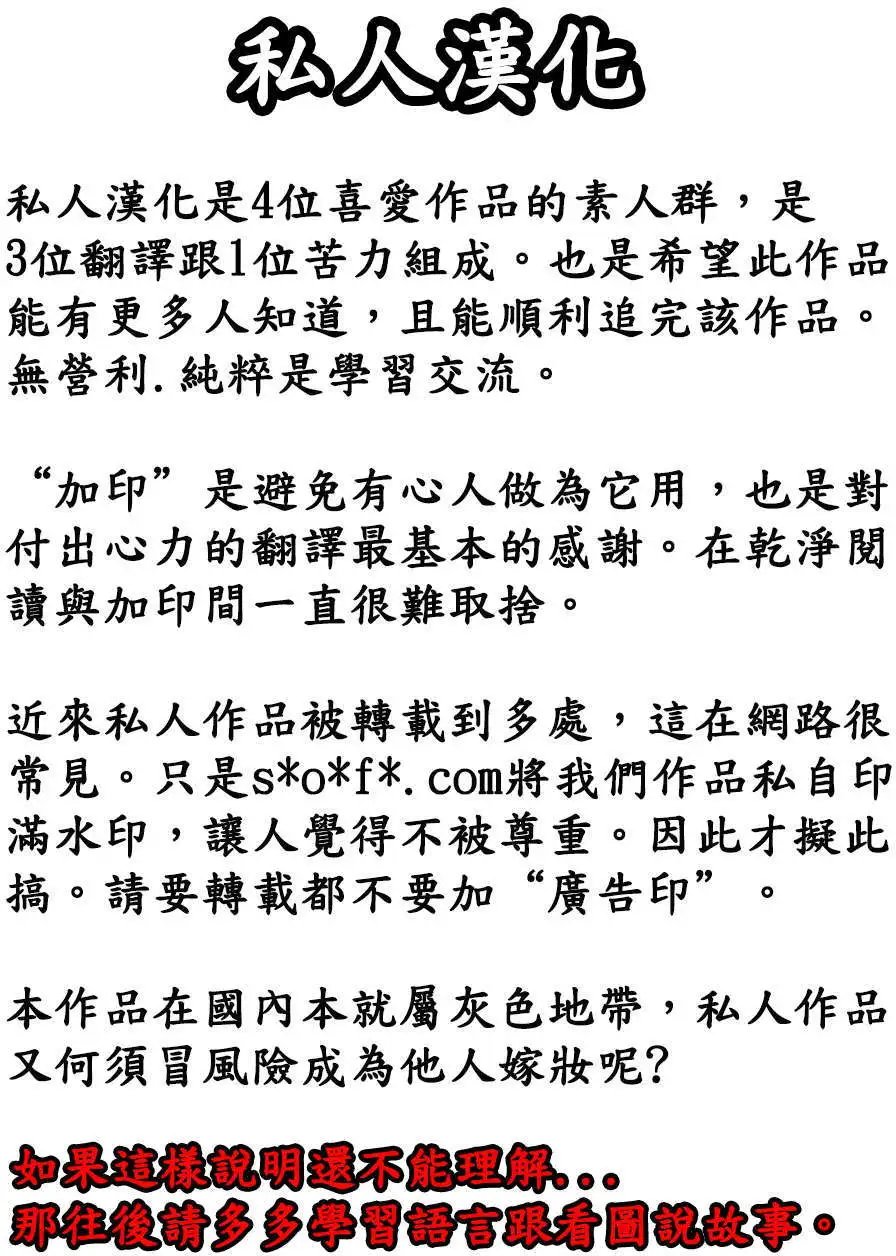 第170话