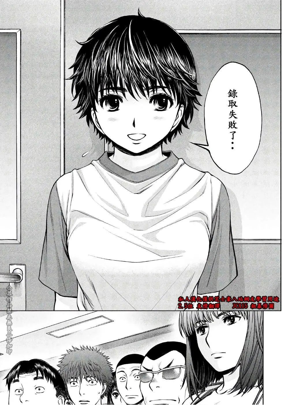 第170话