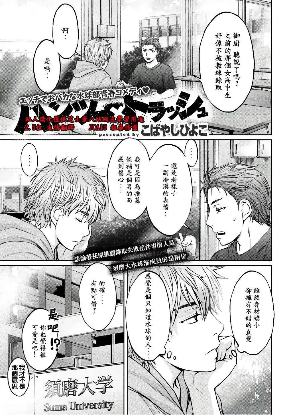 第171话