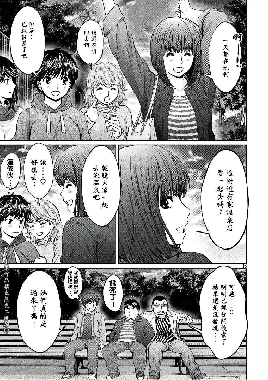 第171话