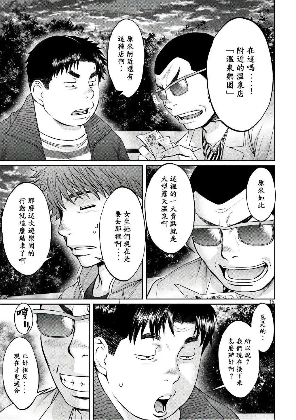 第171话