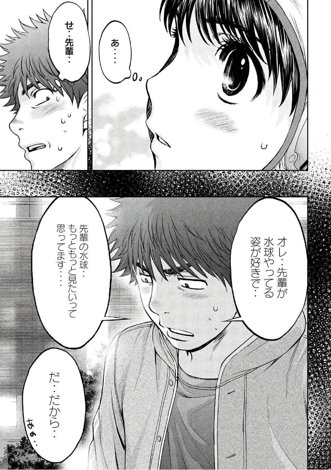 173日文