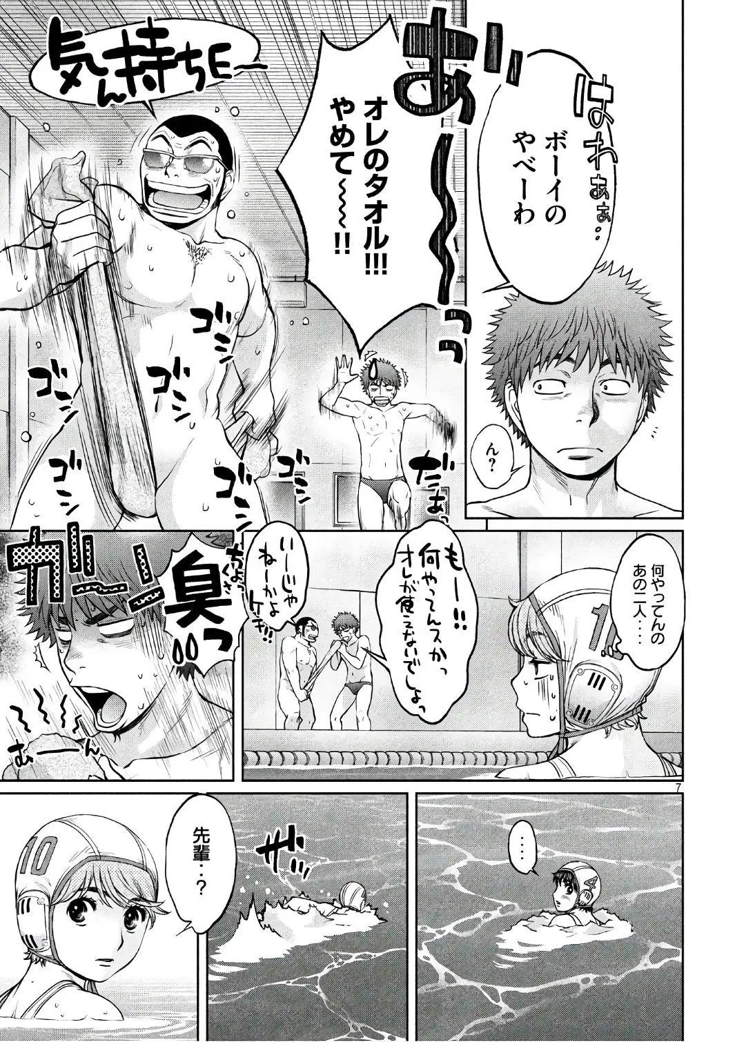 173日文