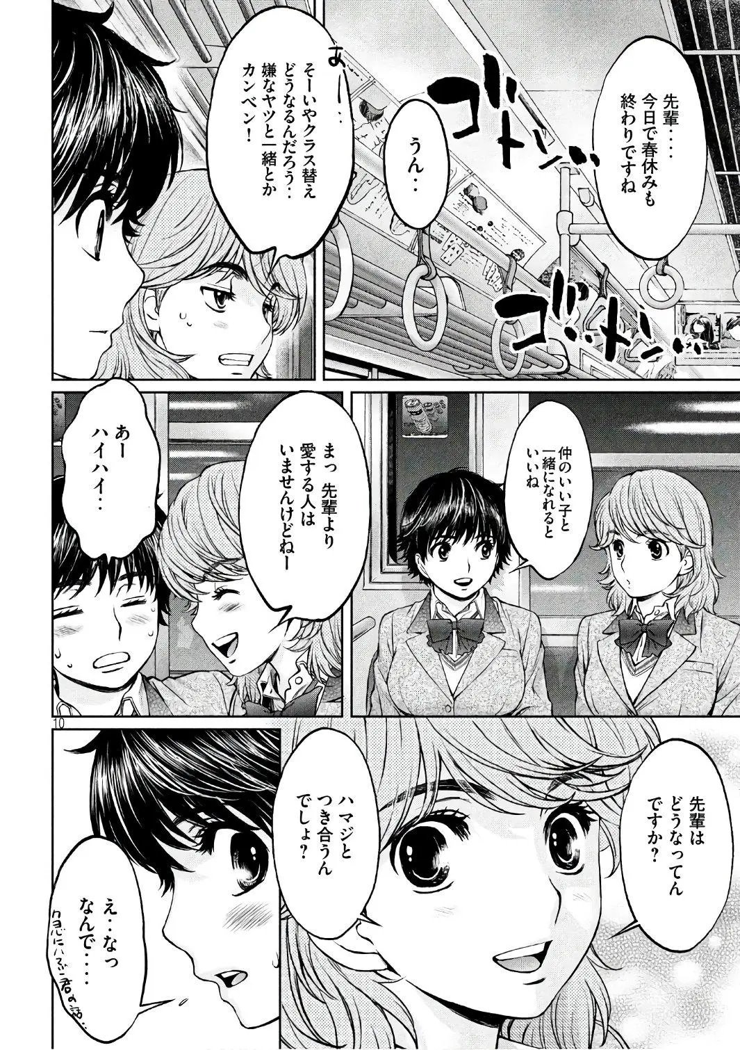173日文