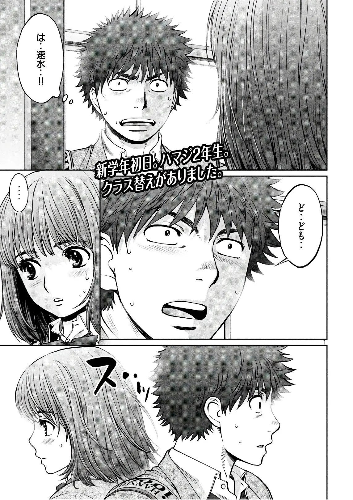 174日文