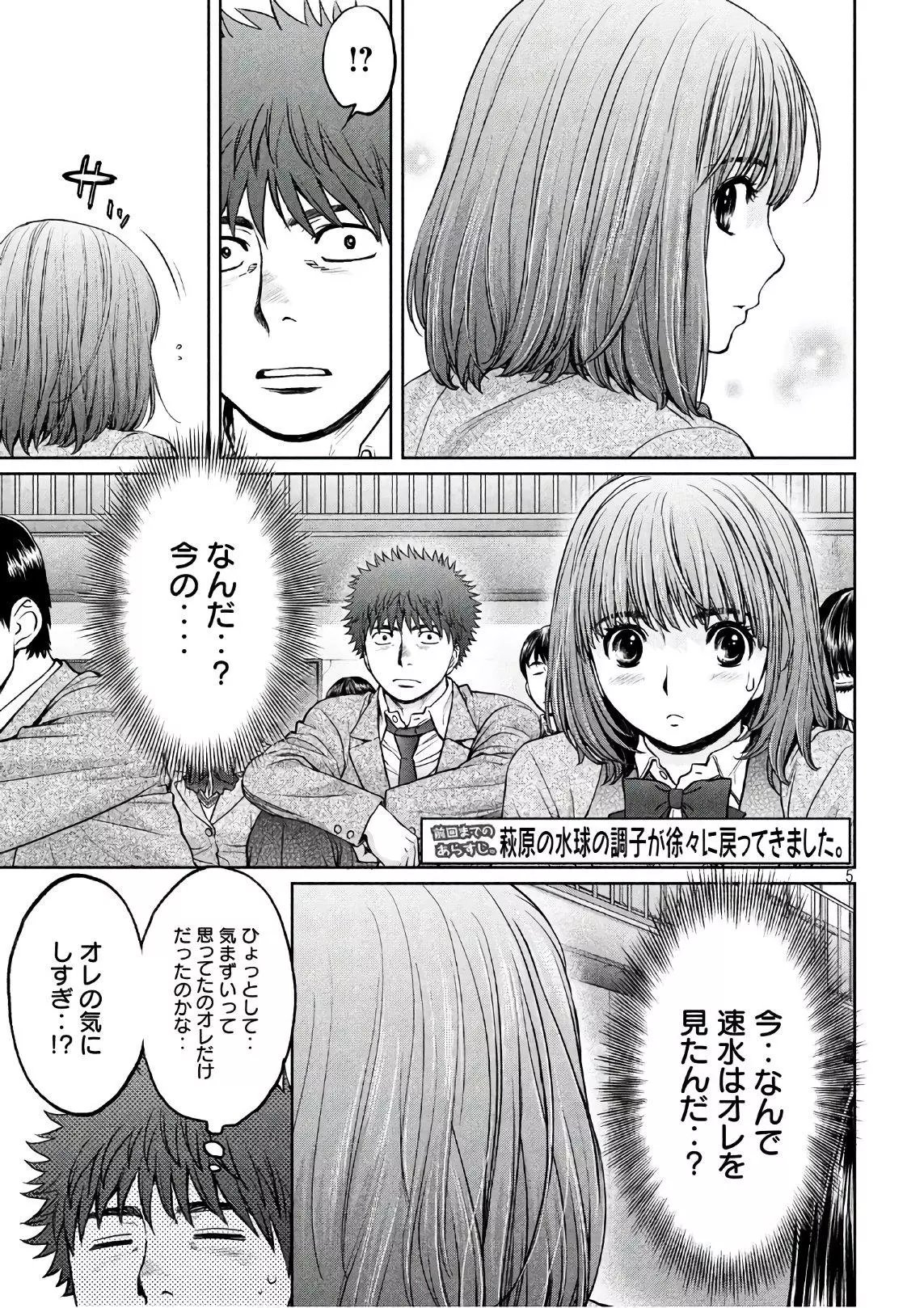 174日文