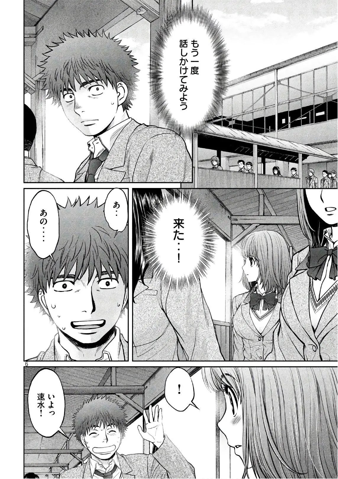 174日文