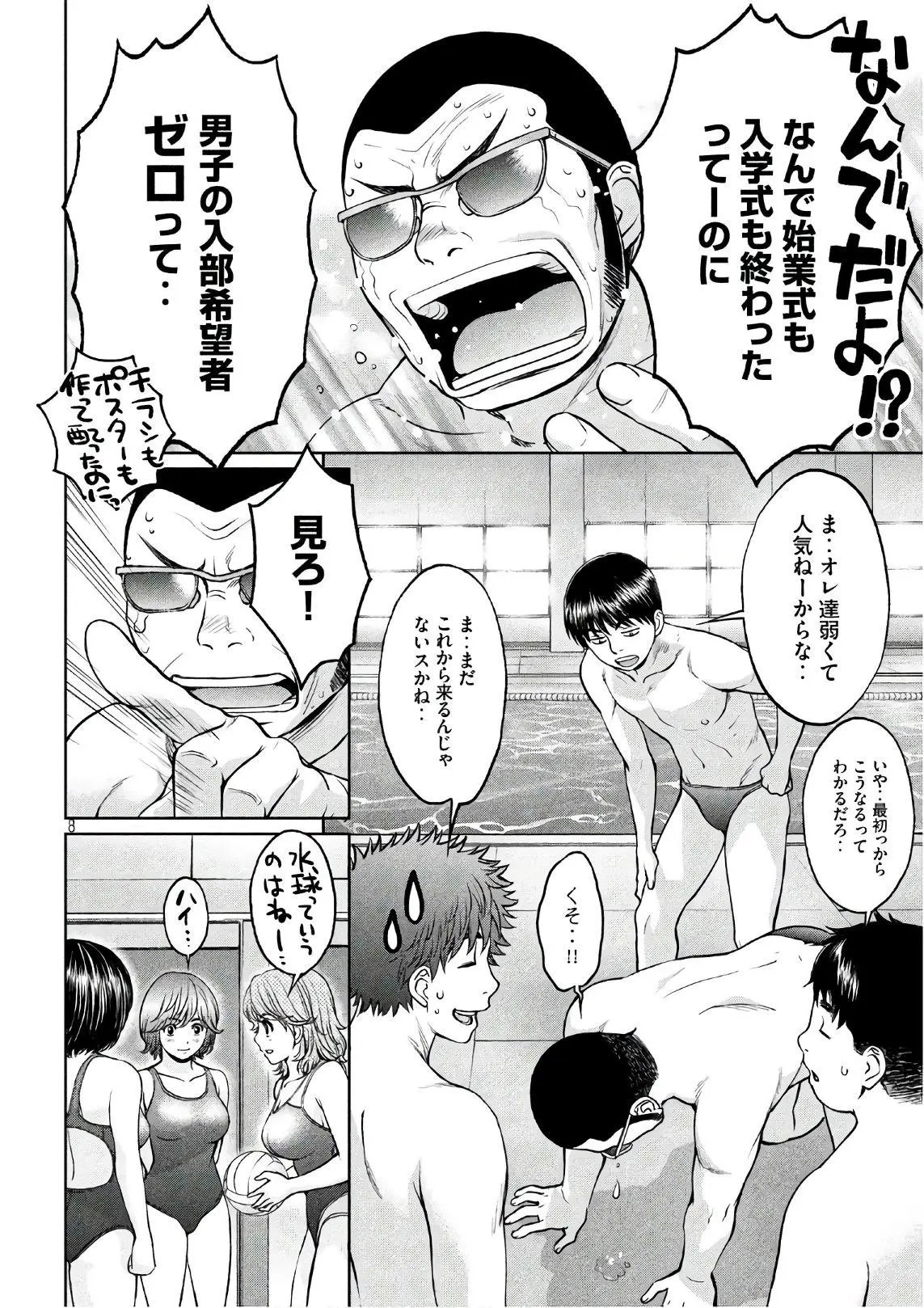174日文