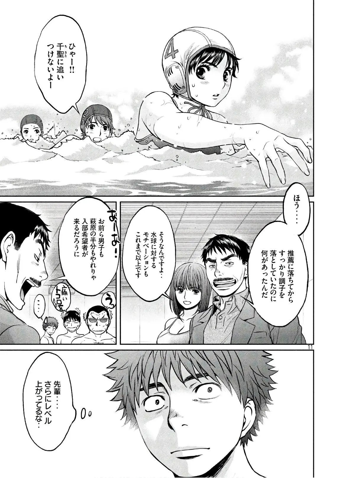 174日文