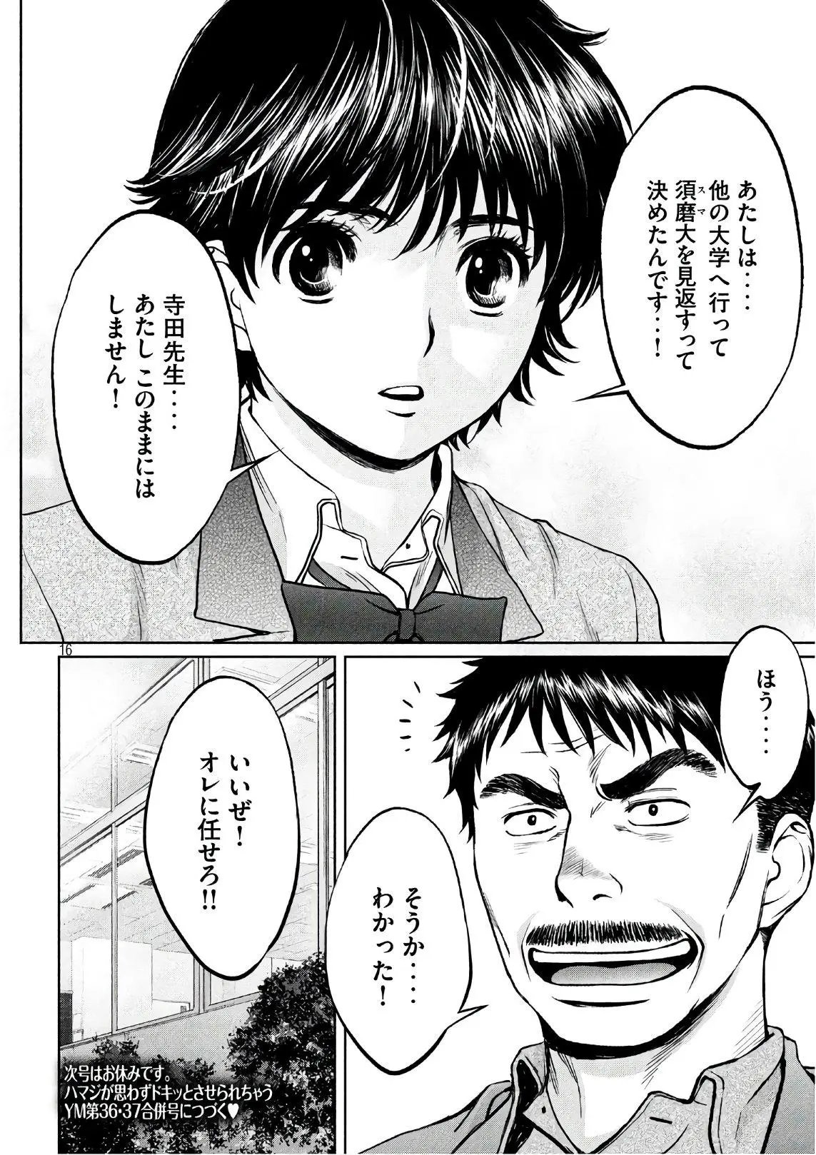 174日文