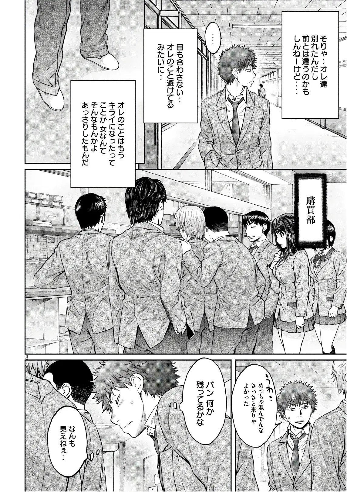 175日文