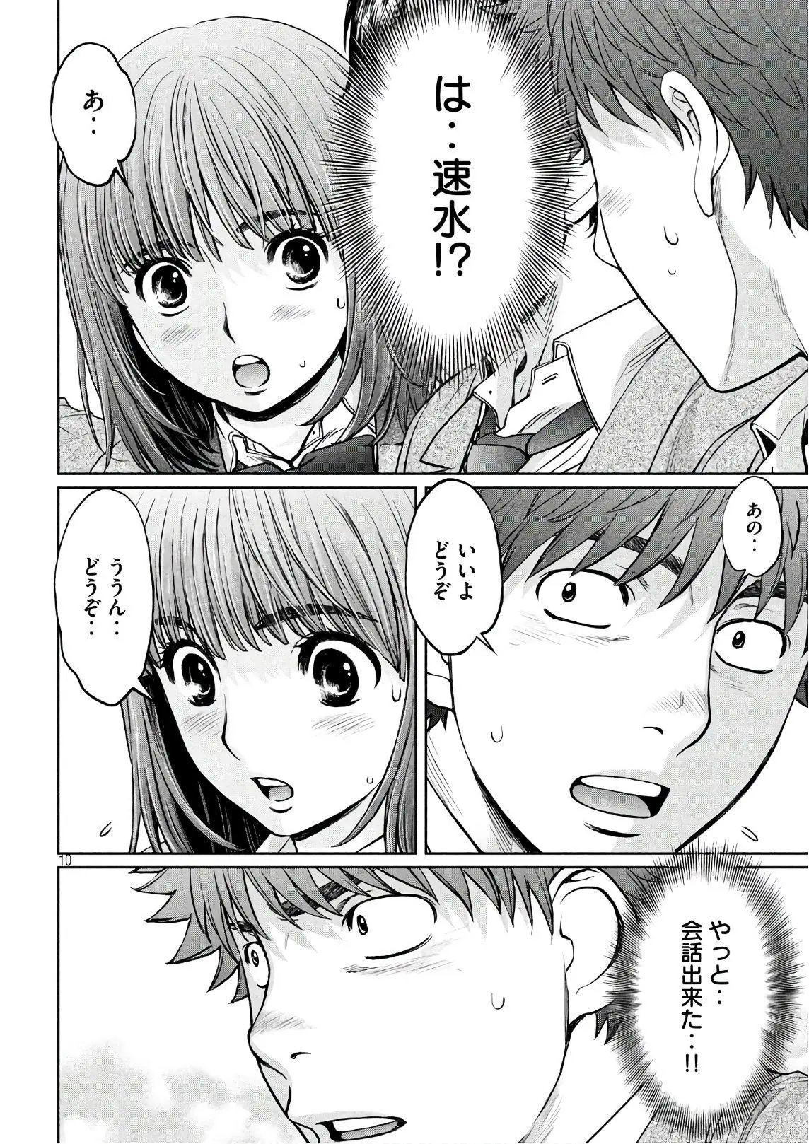 175日文