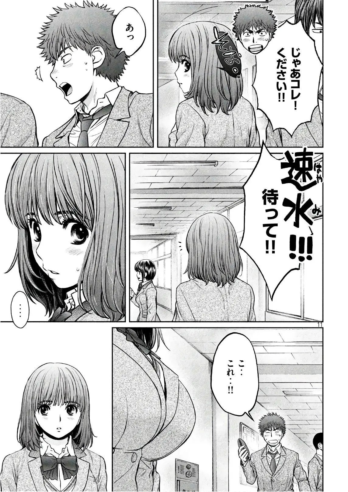 175日文