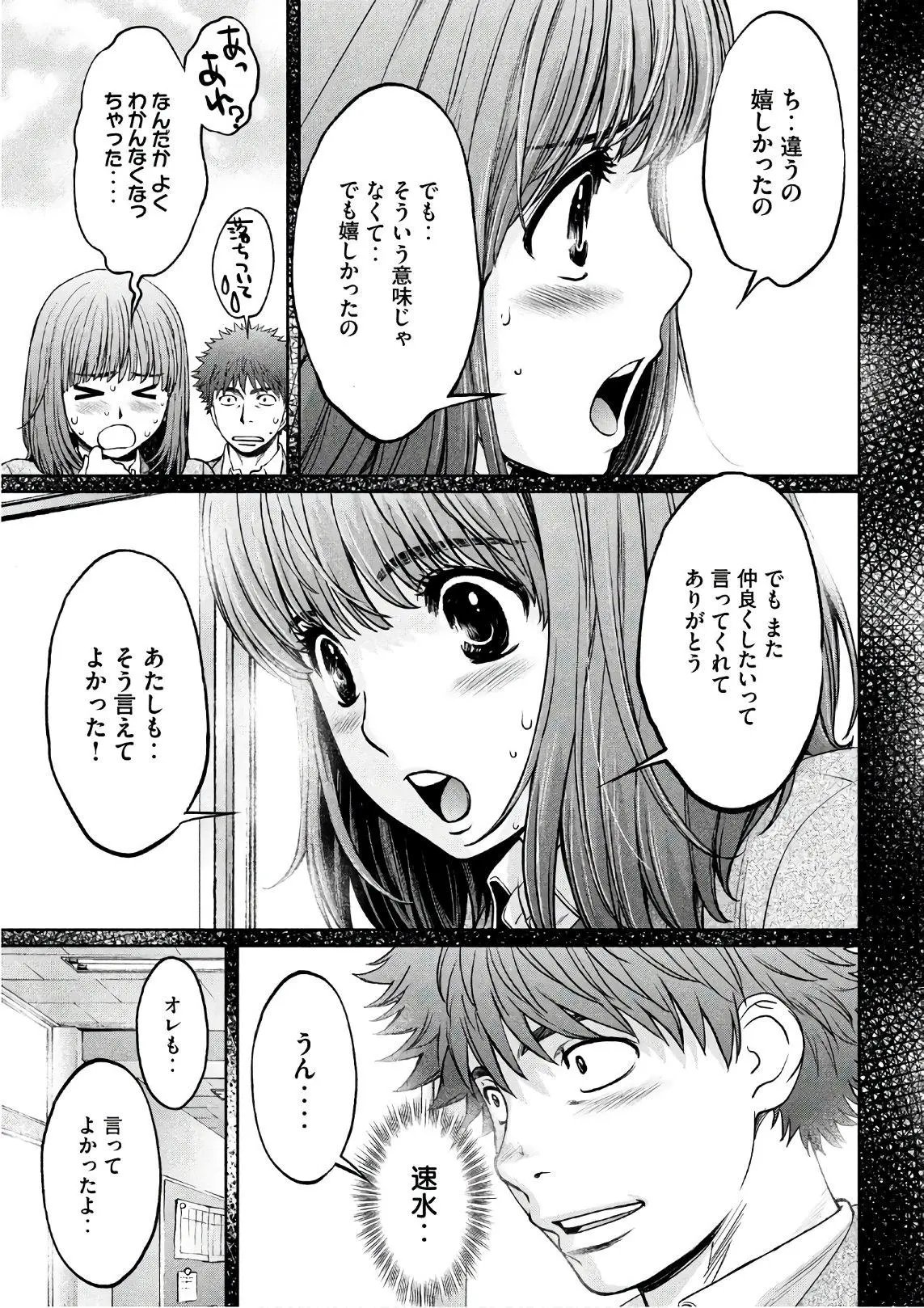 176日文