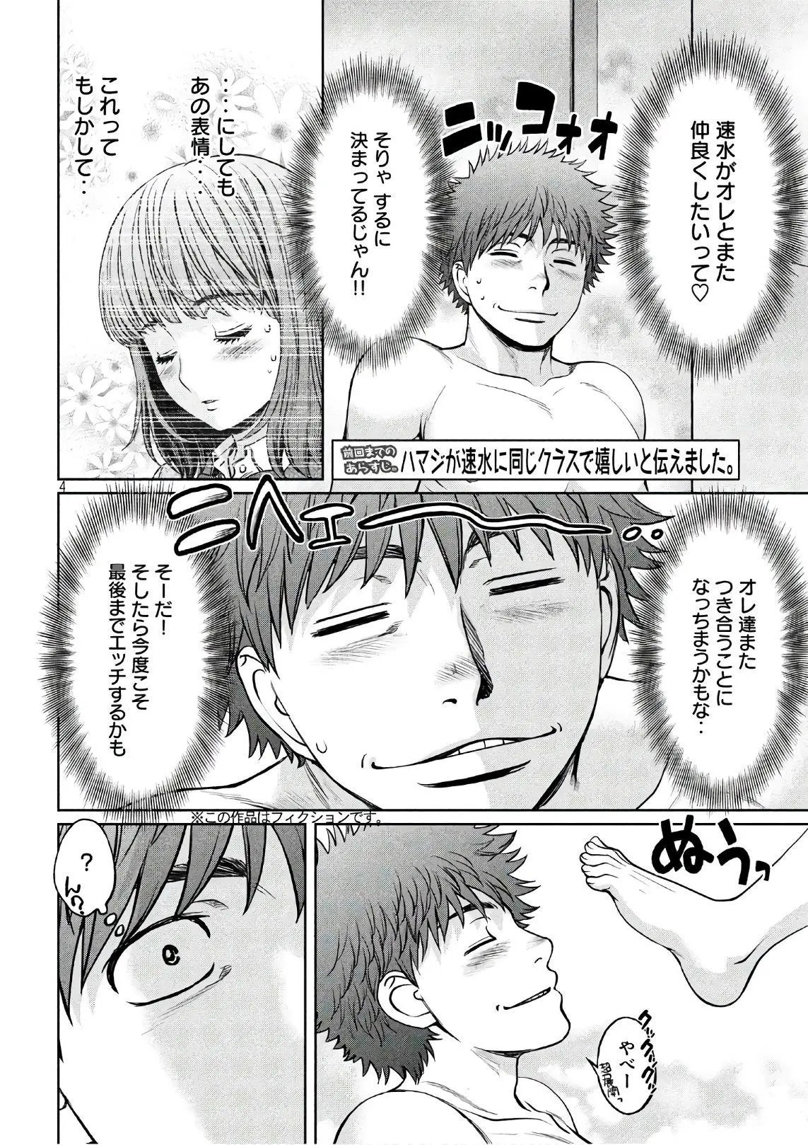 176日文