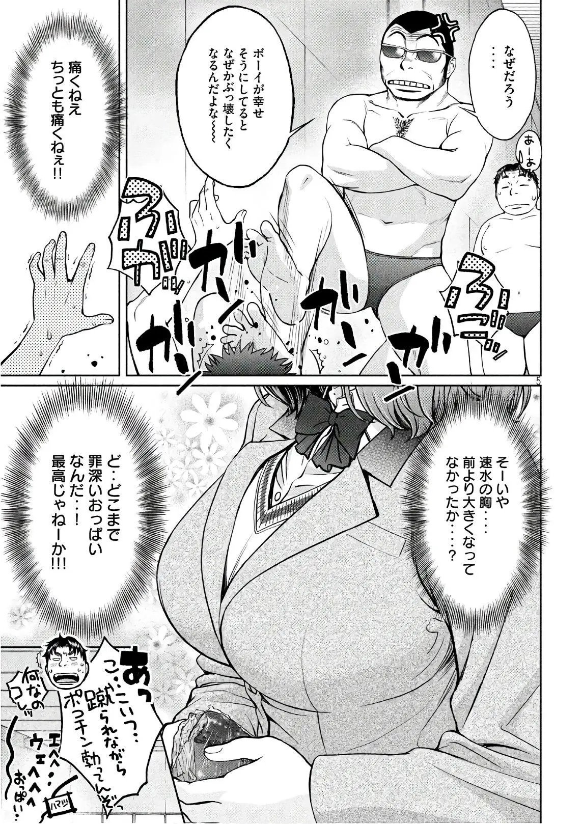 176日文