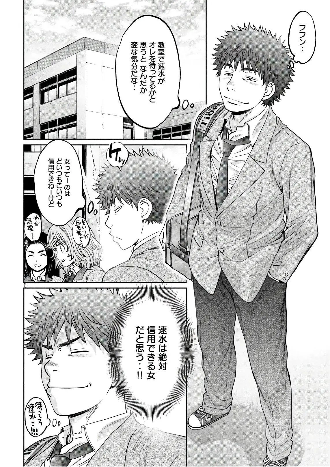 176日文