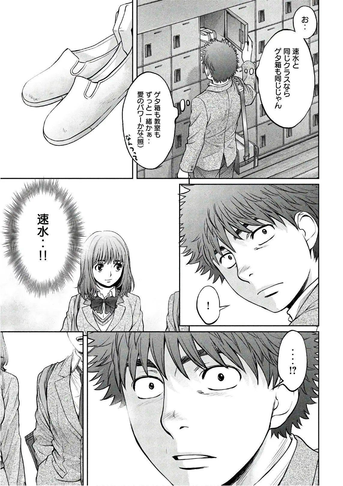 176日文