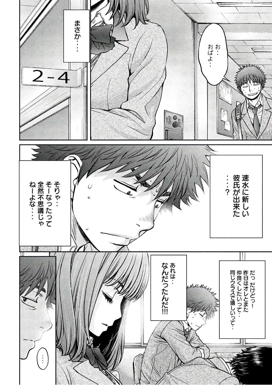 176日文