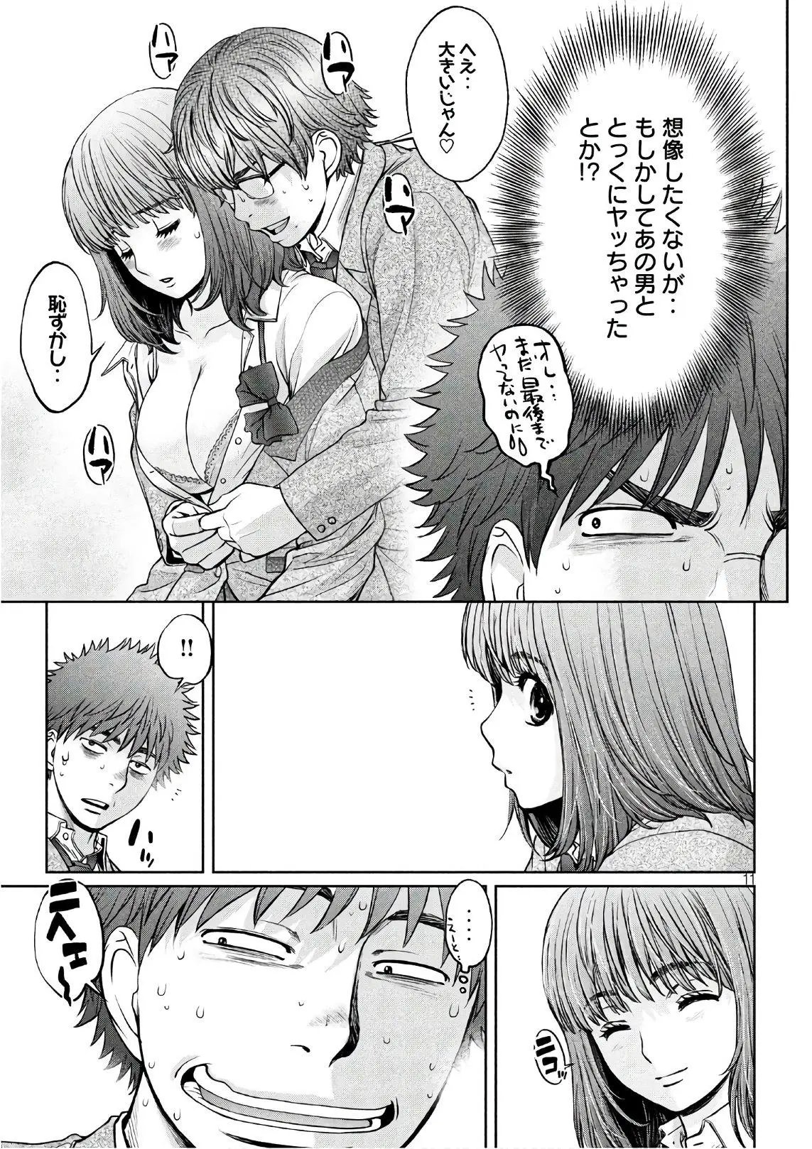 176日文