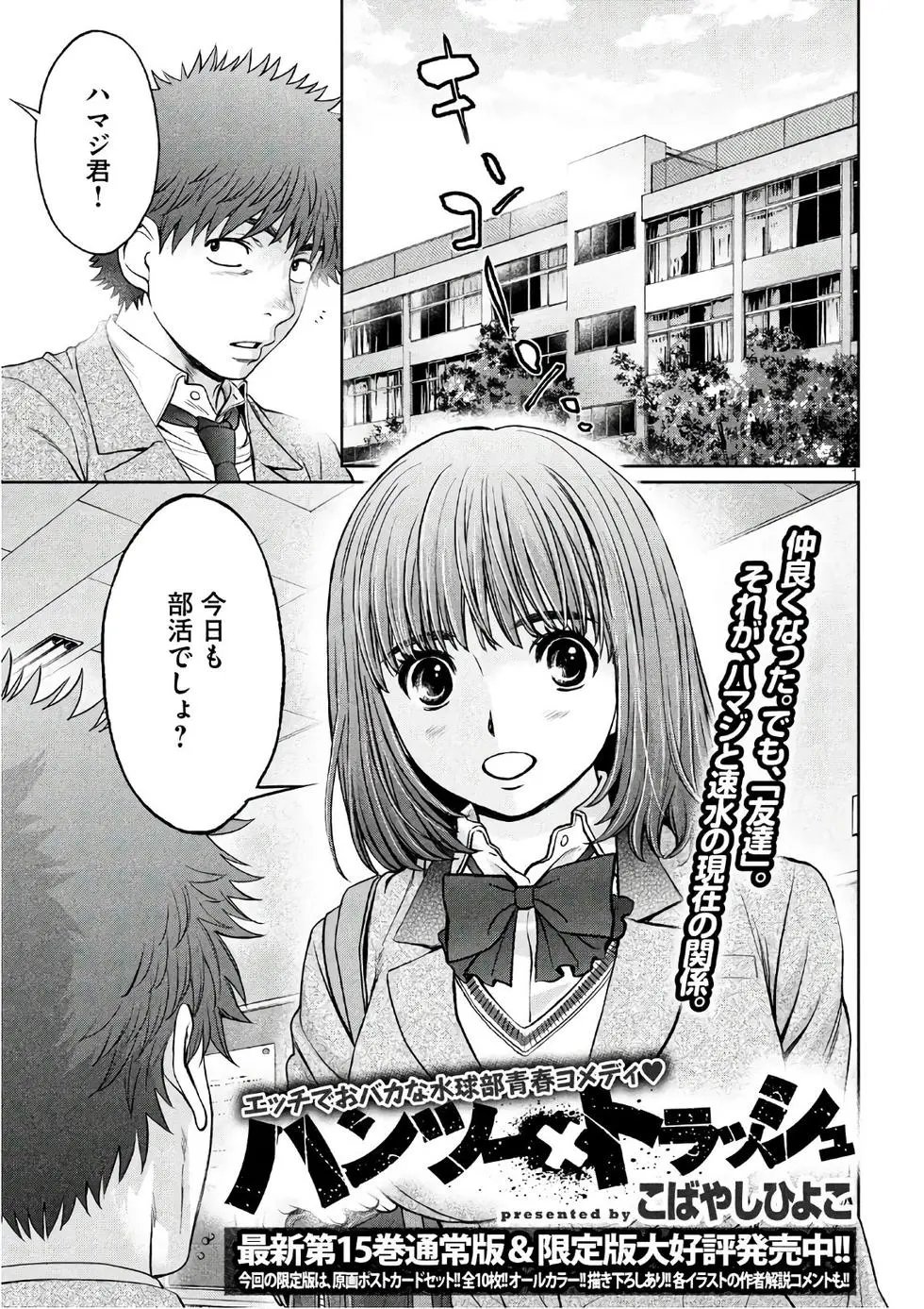 177日文