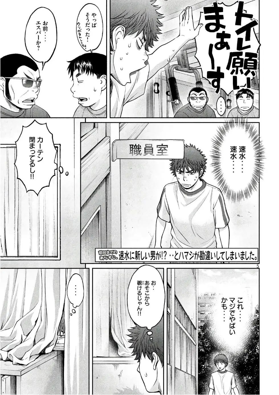 177日文
